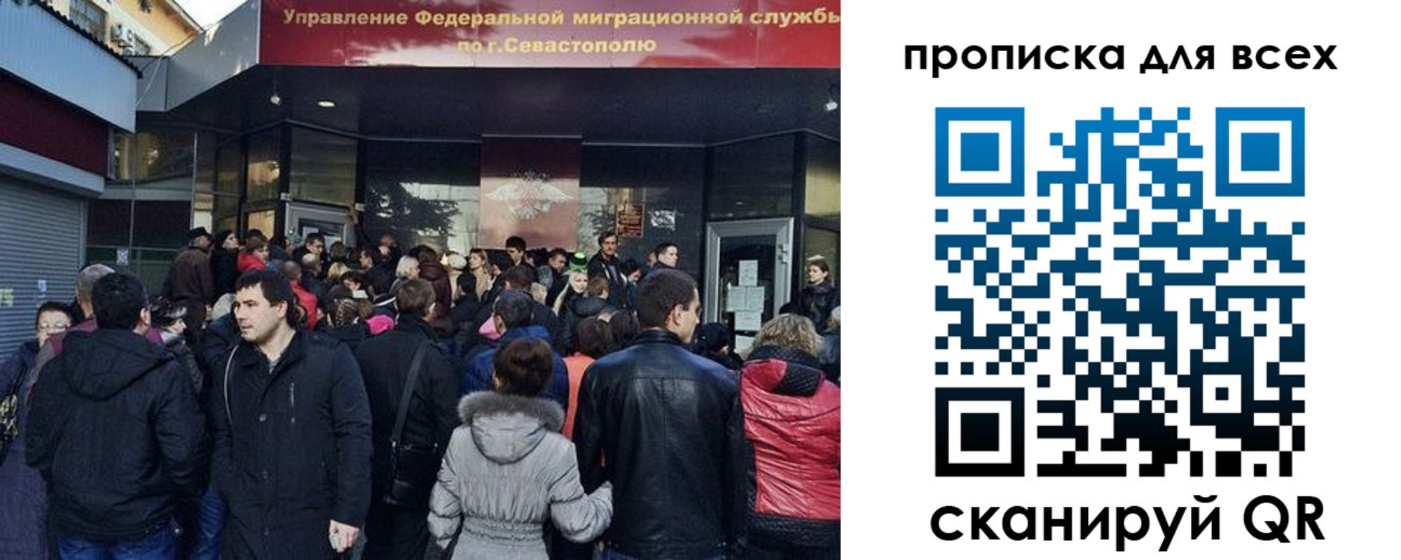 временная регистрация купить в Мичуринске