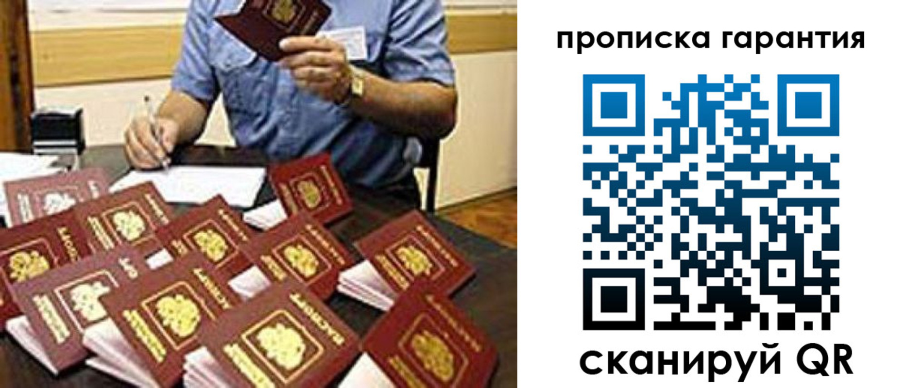 форма 3 в Мичуринске