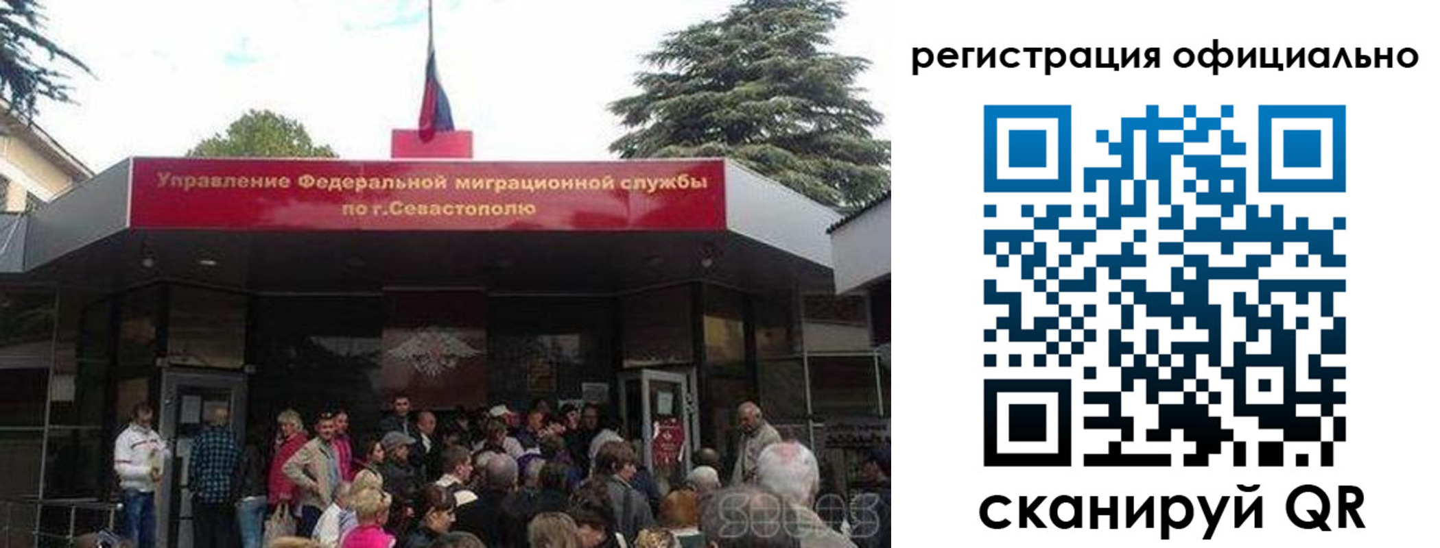 пропишу в квартире в Мичуринске