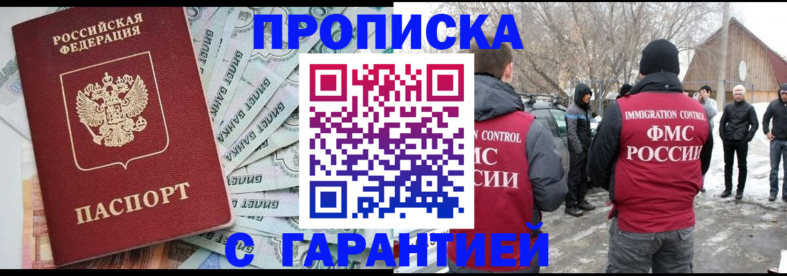 регистрация для дет. сада в Мичуринске