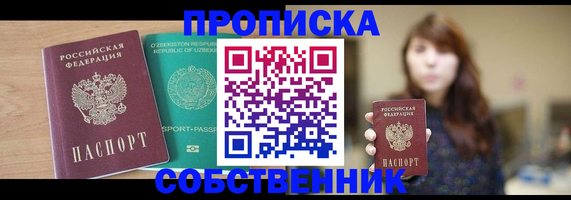 регистрация для школы в Мичуринске
