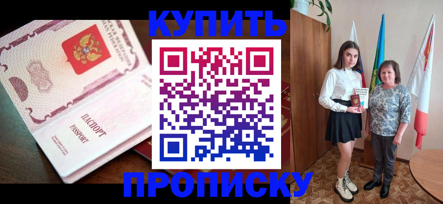 форма 3 в Мичуринске